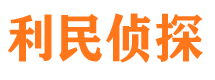 宝山市私家侦探